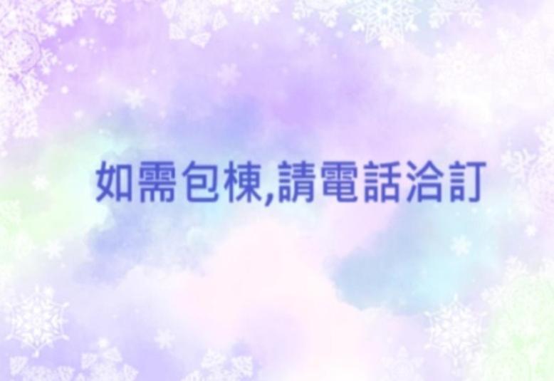羅東夜市舒果shugo B&B 近清溝夜市 國旅卡特約店 配合手作早餐店及租車行 Luodong Exteriör bild