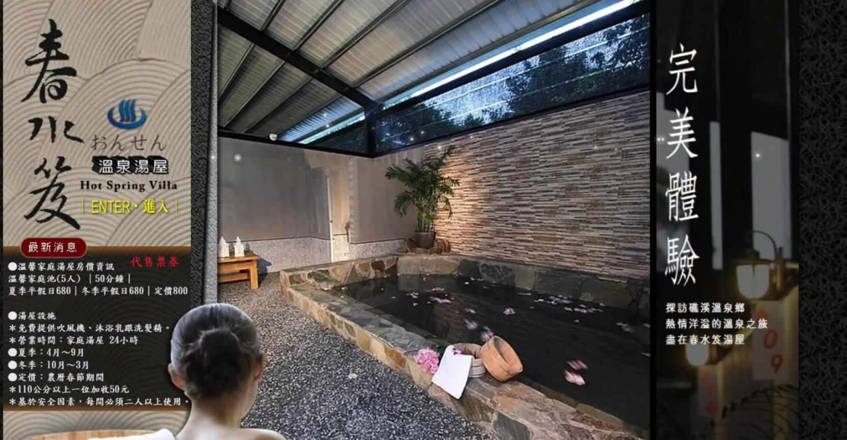 羅東夜市舒果shugo B&B 近清溝夜市 國旅卡特約店 配合手作早餐店及租車行 Luodong Exteriör bild