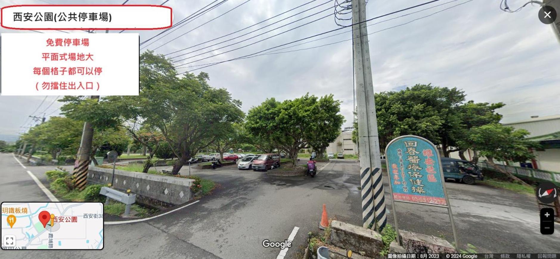 羅東夜市舒果shugo B&B 近清溝夜市 國旅卡特約店 配合手作早餐店及租車行 Luodong Exteriör bild