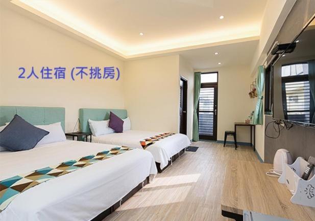 羅東夜市舒果shugo B&B 近清溝夜市 國旅卡特約店 配合手作早餐店及租車行 Luodong Exteriör bild